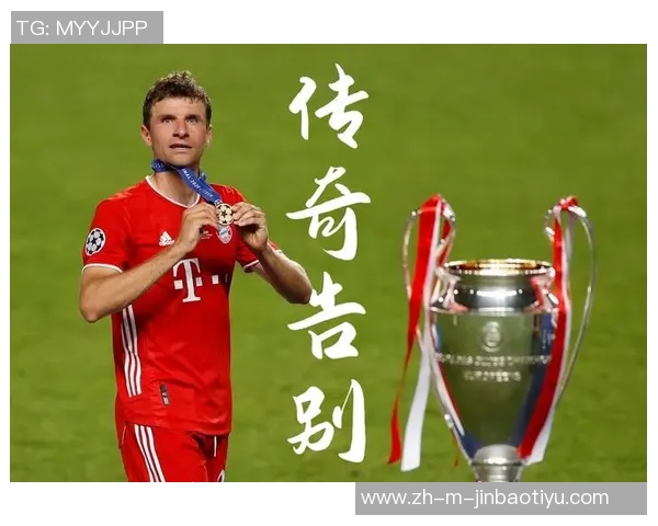 穆勒在德甲历任主帅执教下的场次与进球贡献分析瓜帅时期最为辉煌